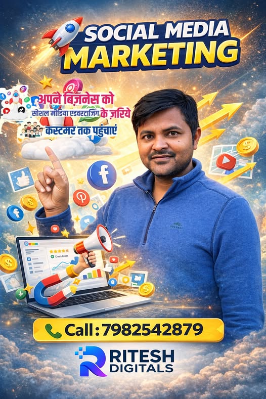 Social Media Ads
